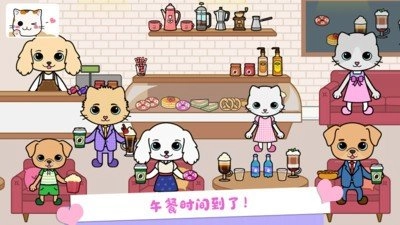 托卡迷你小镇