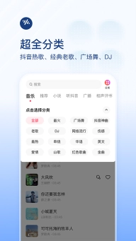番茄畅听官网版图3