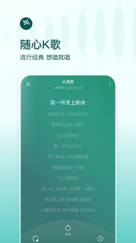 番茄畅听官网版图4
