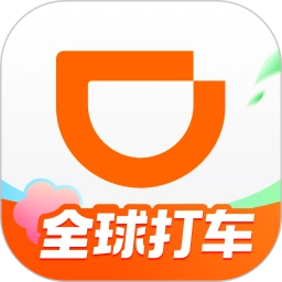 滴滴顺风车