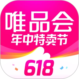 唯品会官网免费版