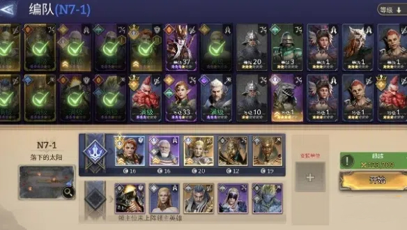 潮汐守望者官网版截图3