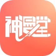 神漫堂免费版