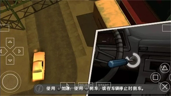 侠盗猎车手血战唐人街截图3