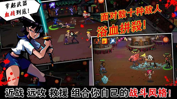 暴力街区图2