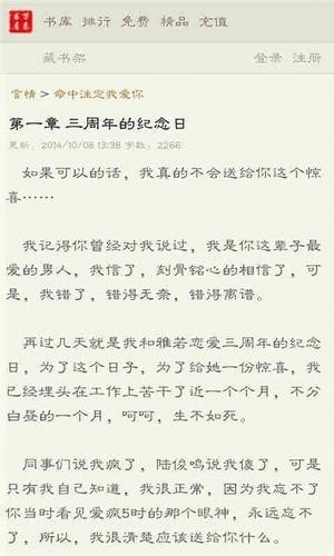 万卷书屋图3