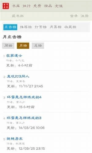 万卷书屋图2