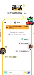 hay下载小鳄鱼图2