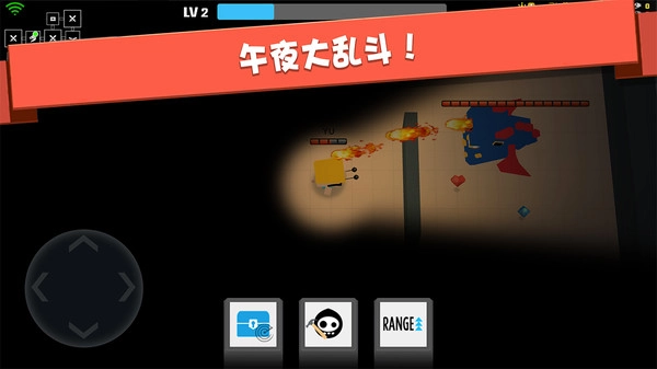 弓箭手大作战无广告版图3