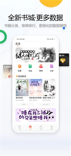废文小说图2