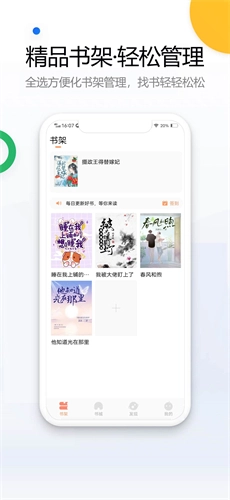 废文小说图1