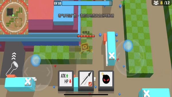 弓箭手大作战无广告版图1