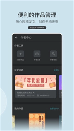 豆瓣阅读图3