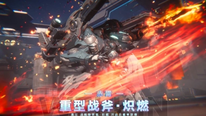 国产科幻游戏《解限机》正式公测 《解限机》全球公测开启