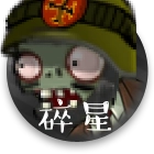 植物大战僵尸e版支线手游