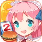 餐厅萌物语 V1.35.05