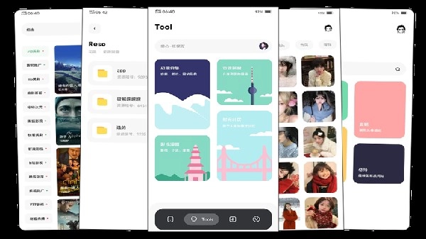 花简空间软件版本大全