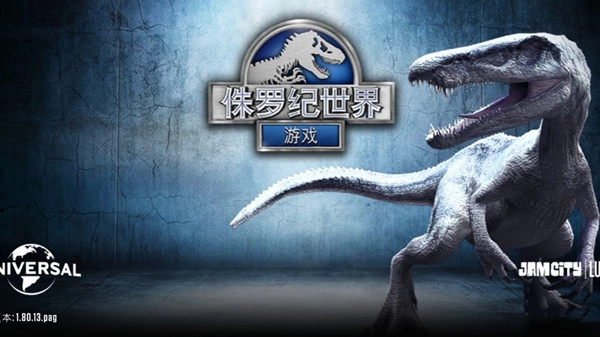 侏罗纪世界