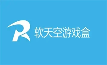 软天空