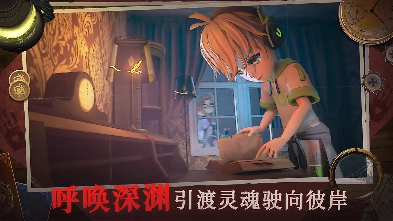 恐怖躲猫猫1-4全集