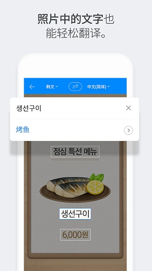 papago官网版2025图1