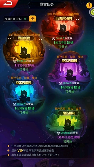 塔防纪元官方正版