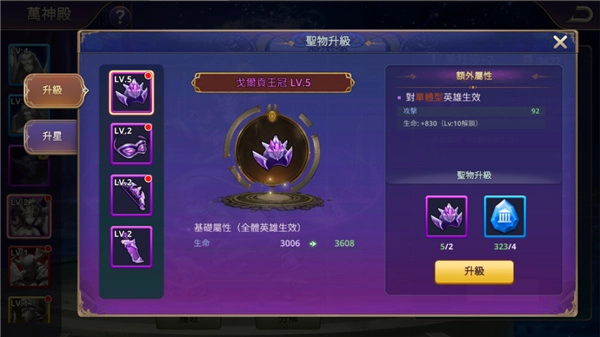 塔防纪元官方正版