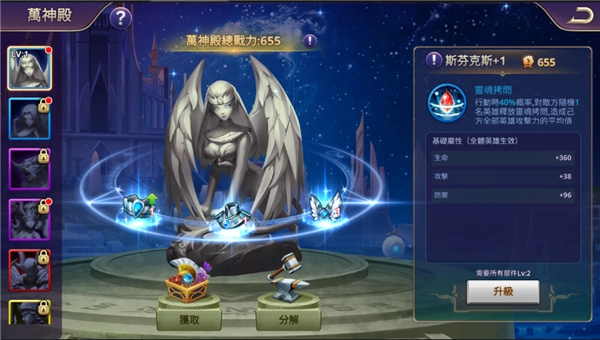 塔防纪元官方正版