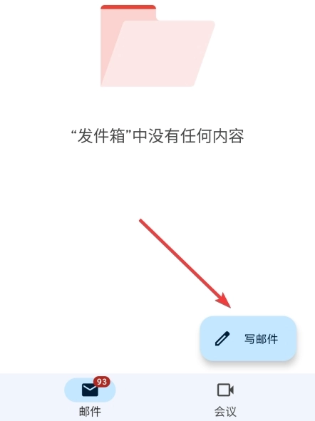Gmail邮箱登陆入口正版下载