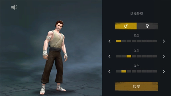 暗影格斗3国际服下载