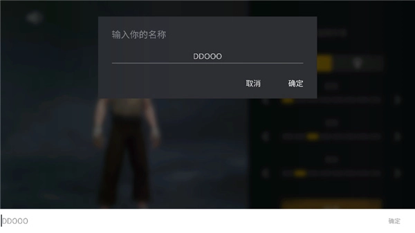 暗影格斗3国际服下载
