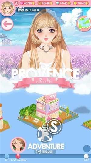 美美小店官方版玩法说明