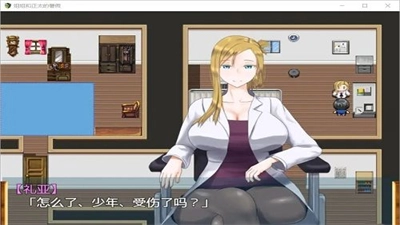 与正太的暑假生活繁星汉化版