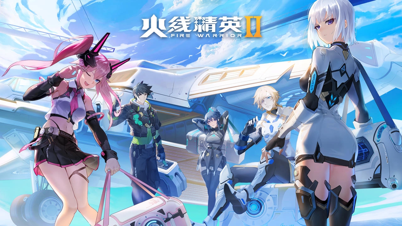 火线精英2游戏大全