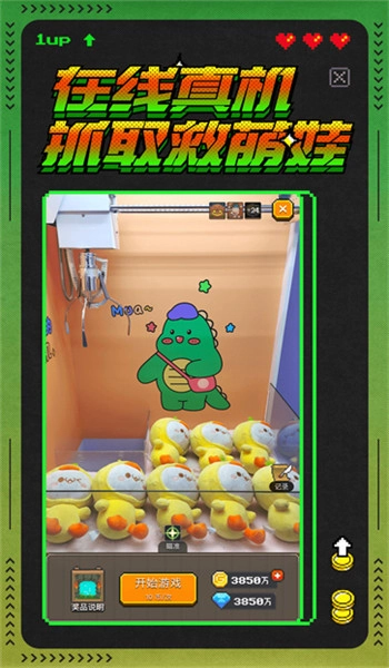 冒险者总动员手机版下载