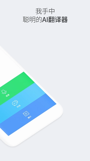 papago官网版2025图3