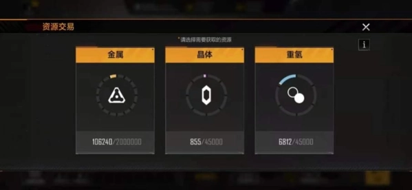 无尽的拉格朗日渠道服下载