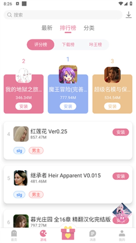 游咔游戏盒