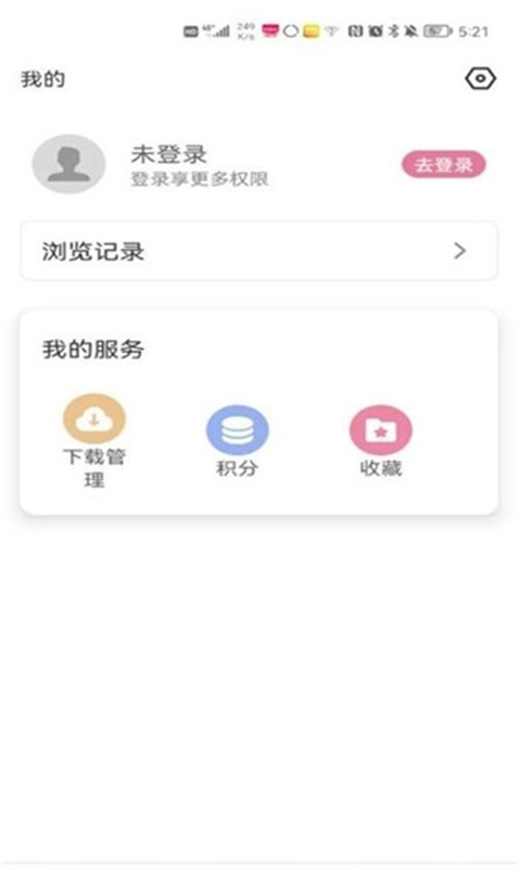 游咔游戏盒