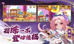 造梦西游合集