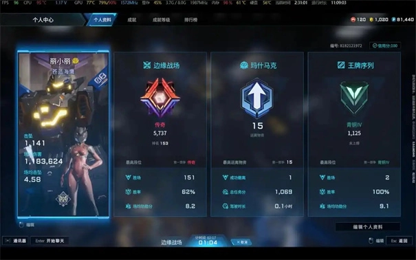 解限机国服和亚太服互通吗