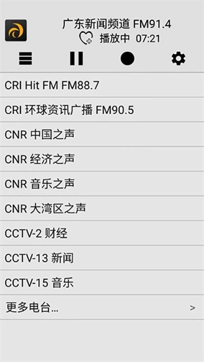 龙卷风收音机app下载