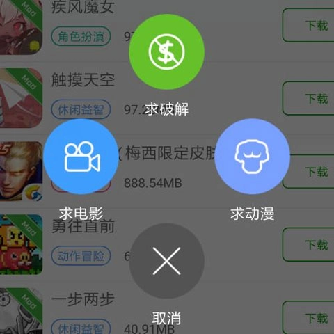 葫芦侠3楼app下载