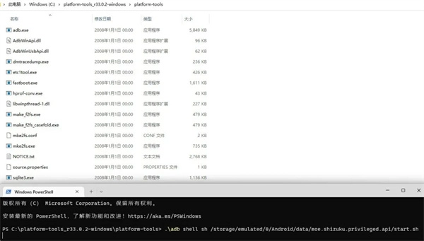 使用教程截图4