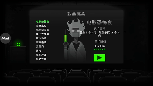 攻略1
