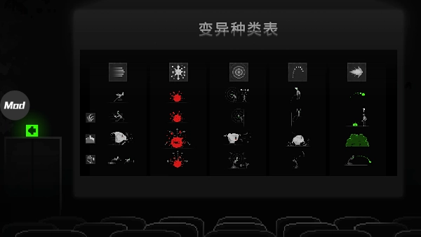 攻略2