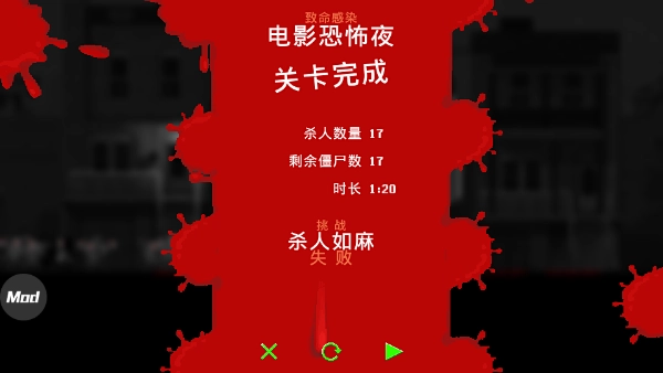 攻略6