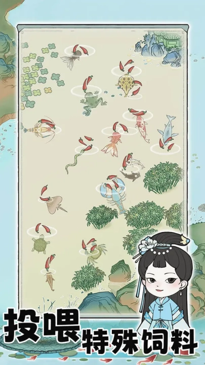 荷塘争霸手机版下载