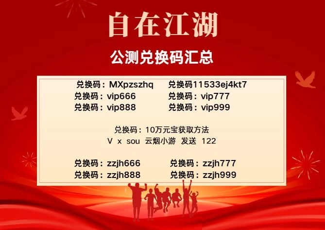 新手开局攻略