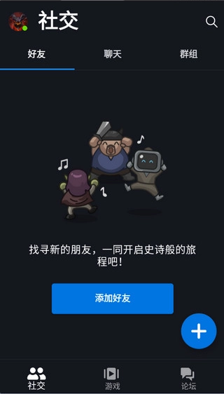 暴雪战网国际服app下载